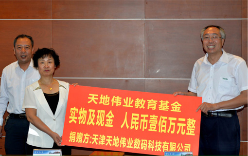 安鑫娱乐(中国游)官方网站