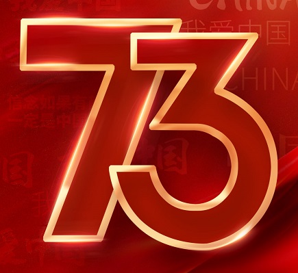 安鑫娱乐(中国游)官方网站