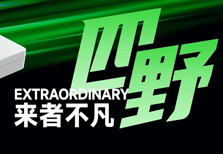 安鑫娱乐(中国游)官方网站