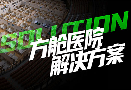 安鑫娱乐(中国游)官方网站