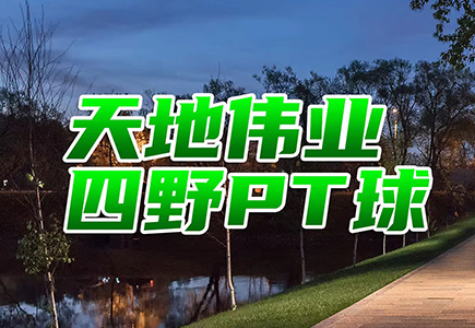 安鑫娱乐(中国游)官方网站