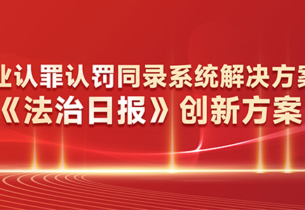 安鑫娱乐(中国游)官方网站