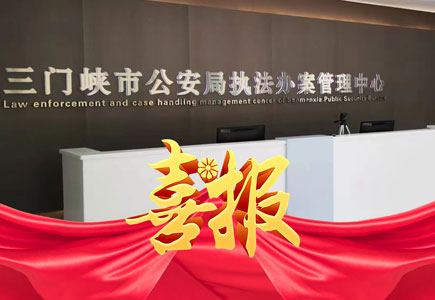 安鑫娱乐(中国游)官方网站