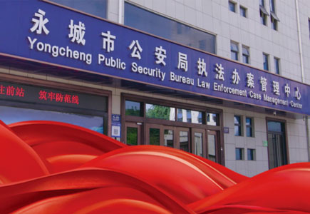 安鑫娱乐(中国游)官方网站