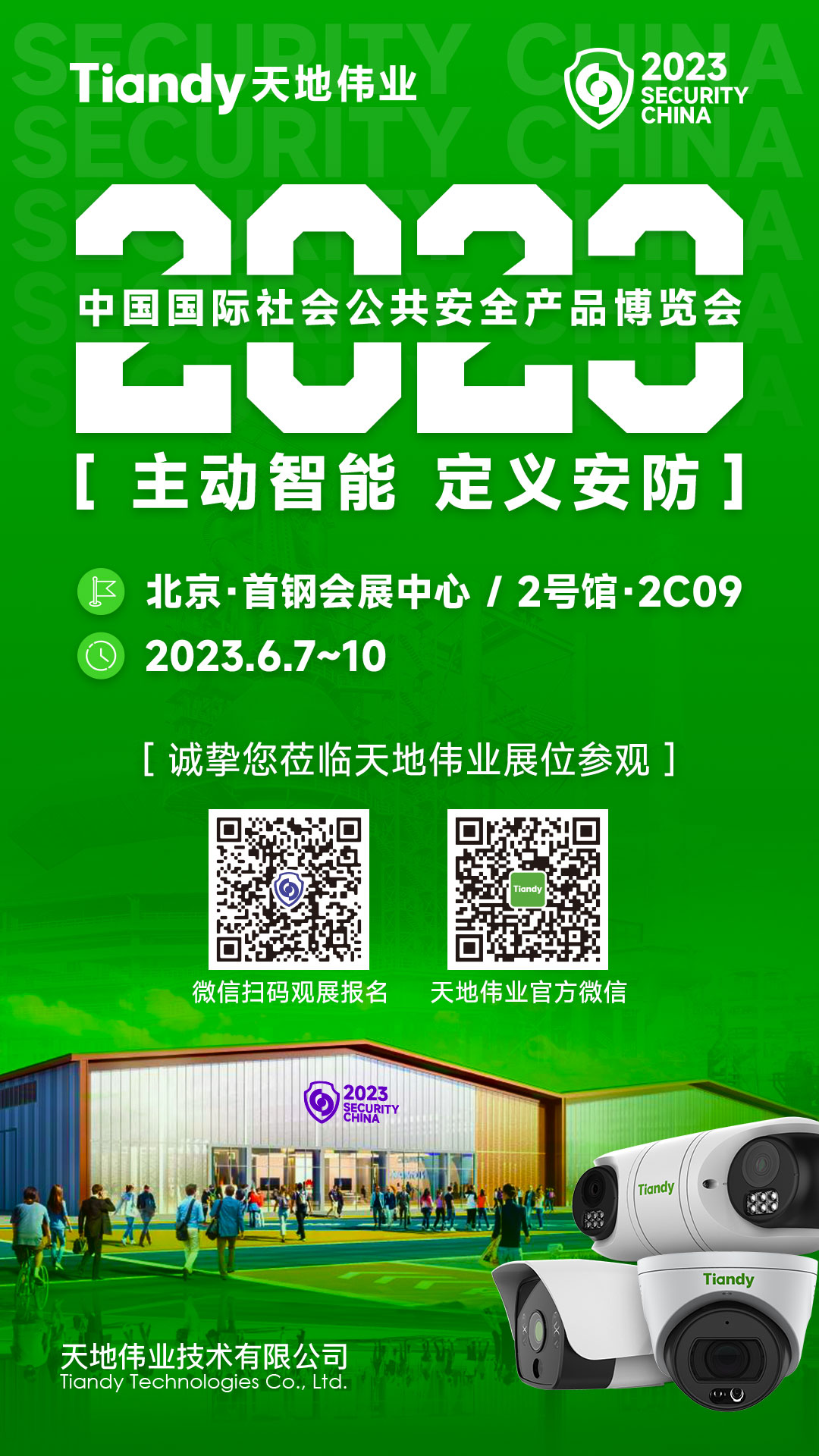 安鑫娱乐(中国游)官方网站