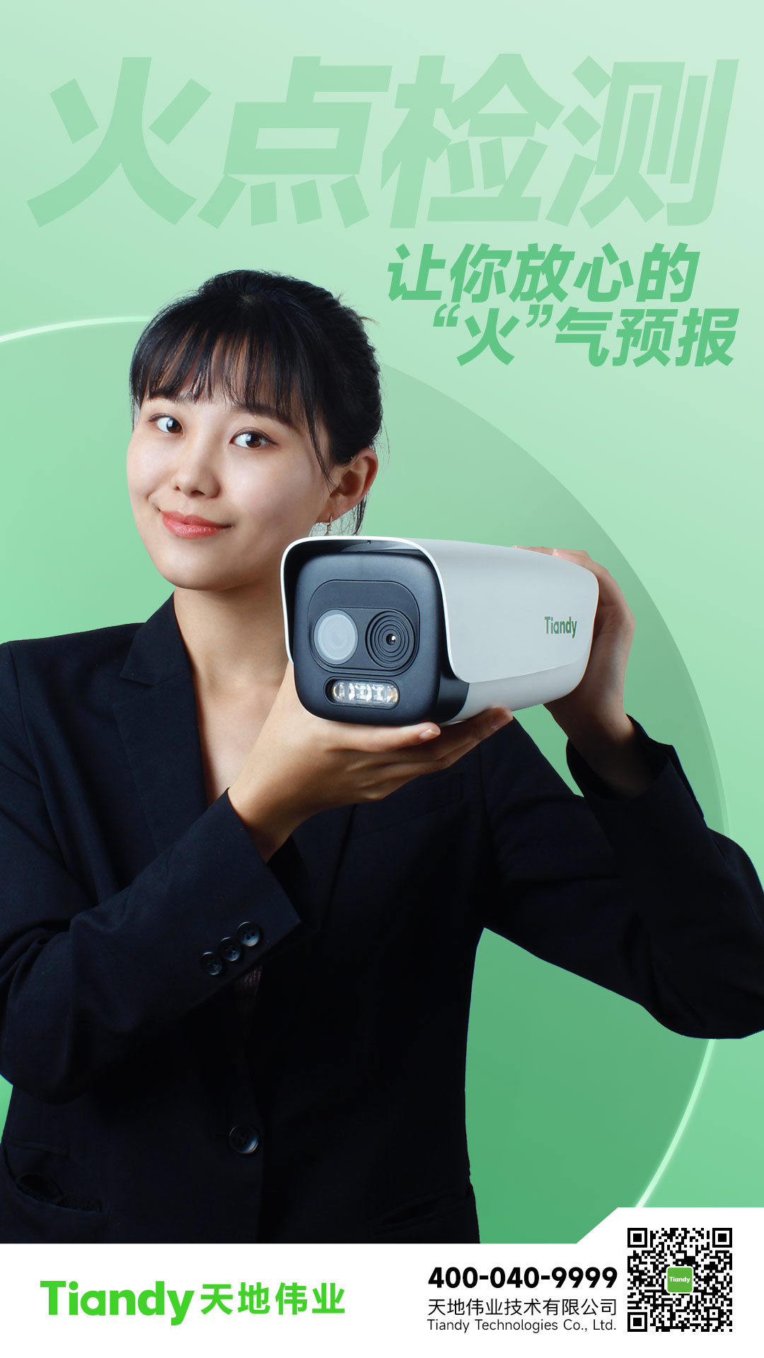 安鑫娱乐(中国游)官方网站