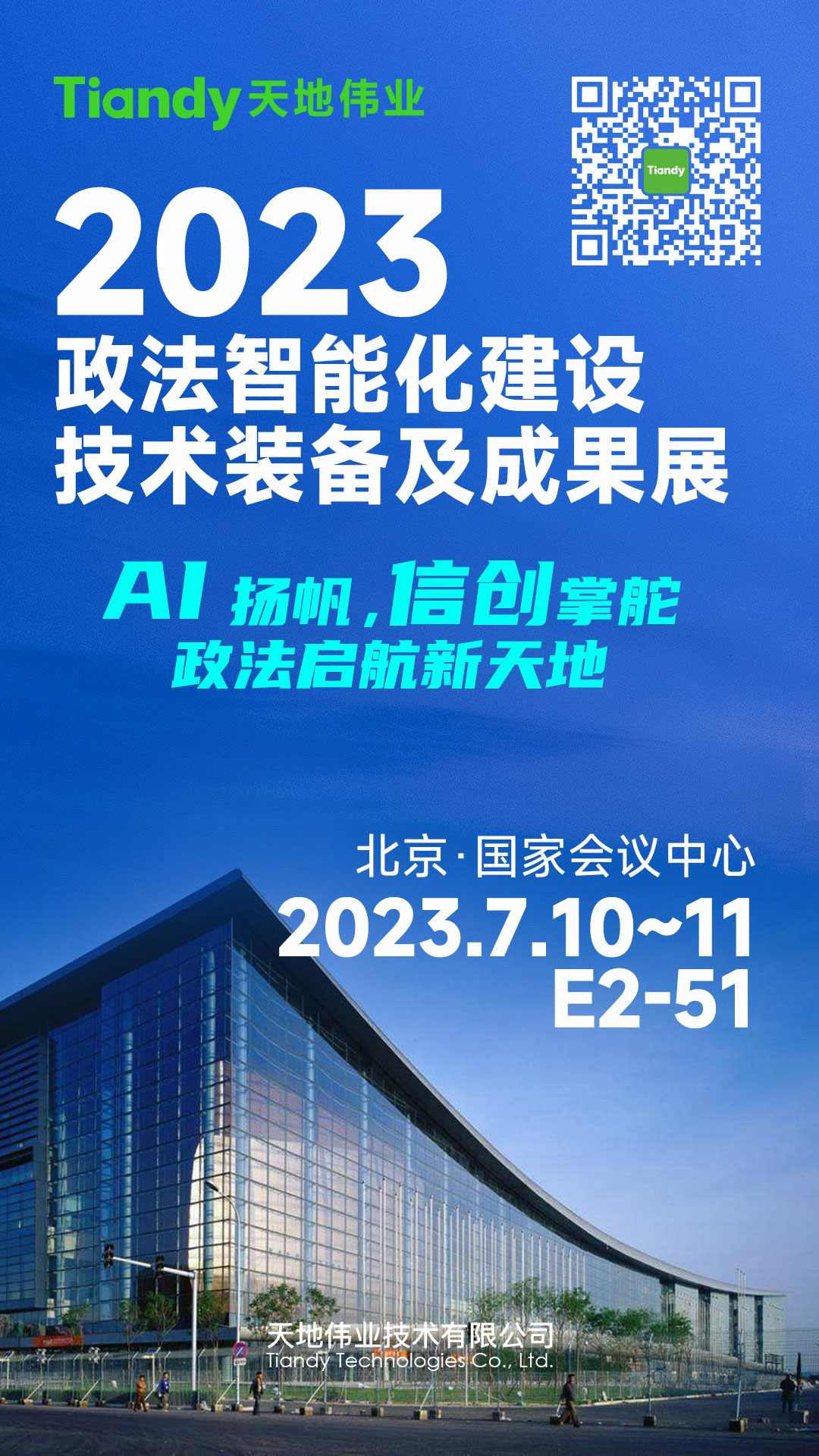 安鑫娱乐(中国游)官方网站