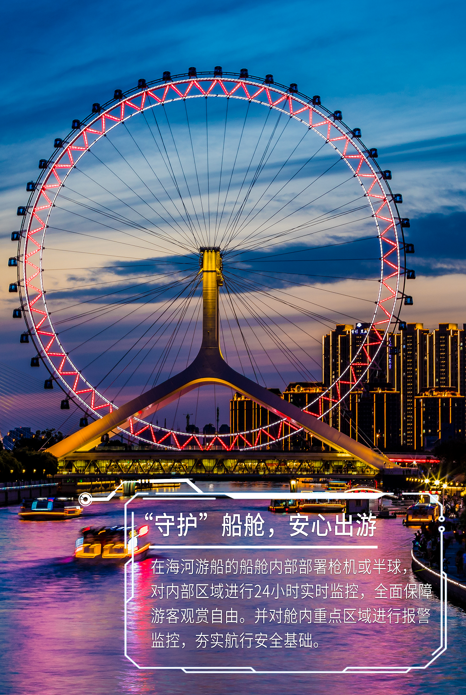 安鑫娱乐(中国游)官方网站