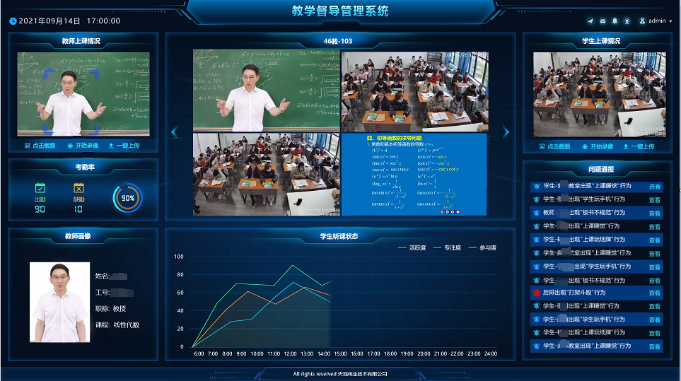 安鑫娱乐(中国游)官方网站