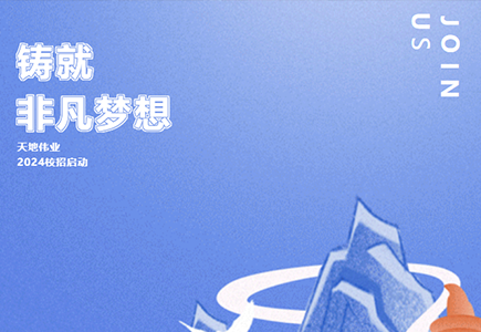 安鑫娱乐(中国游)官方网站