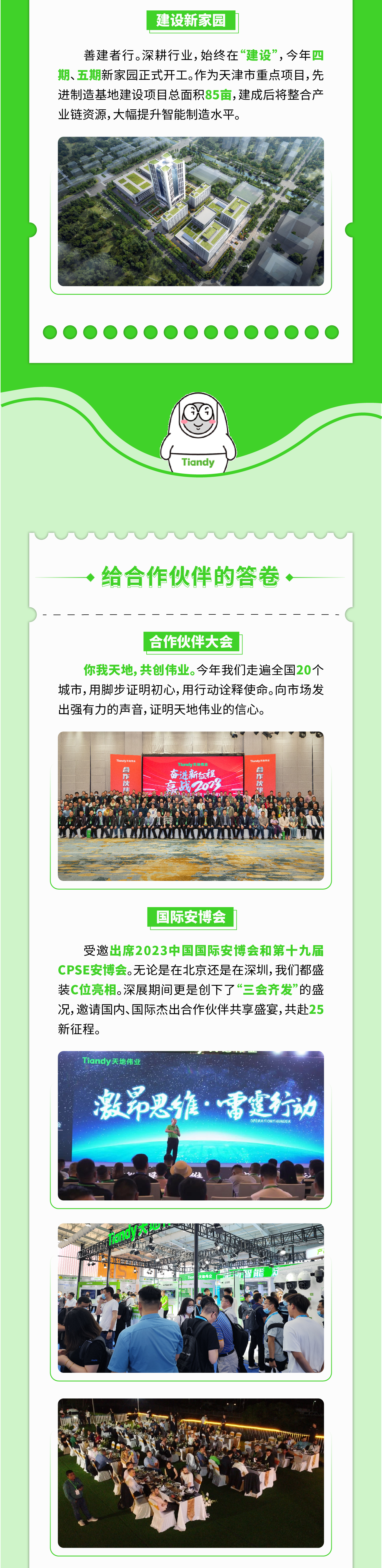 安鑫娱乐(中国游)官方网站