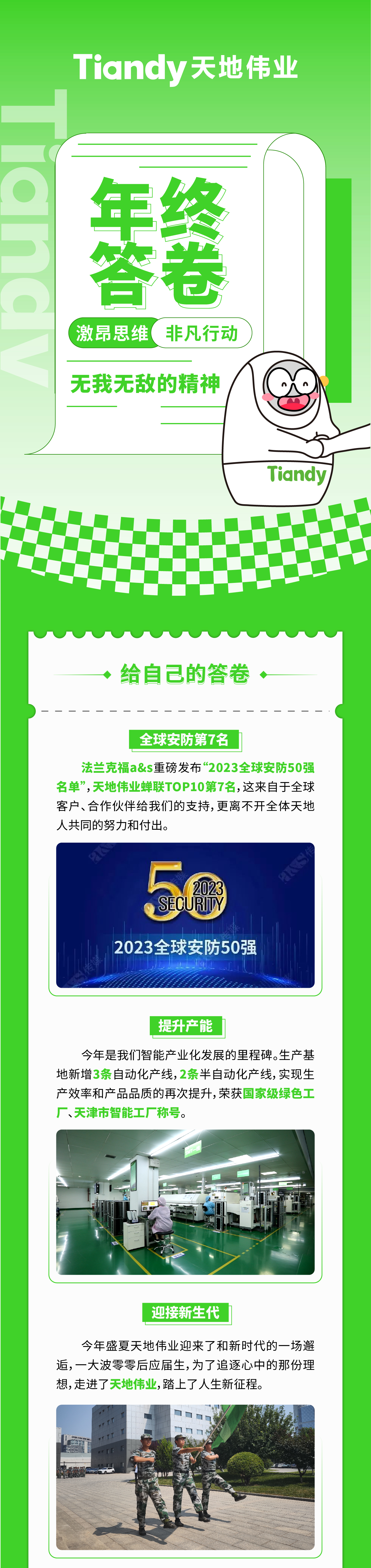 安鑫娱乐(中国游)官方网站