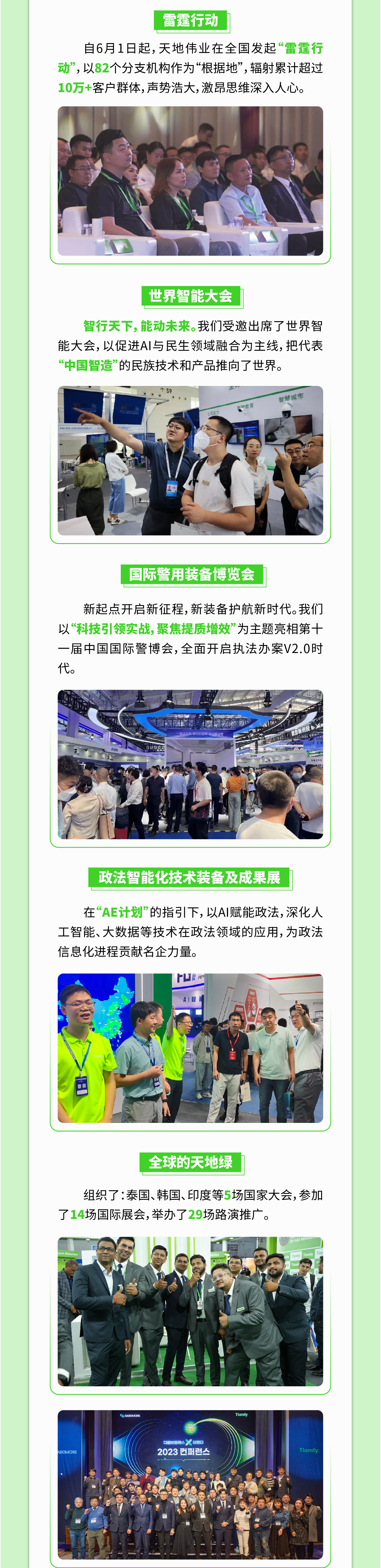 安鑫娱乐(中国游)官方网站