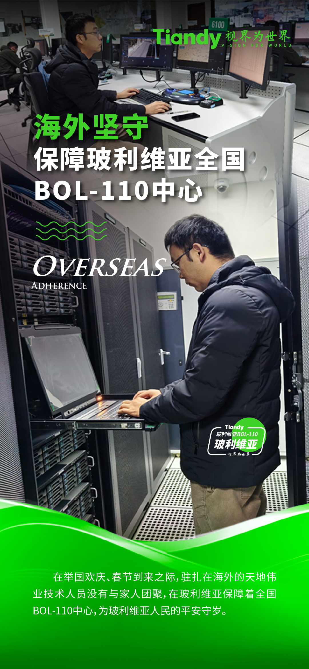 安鑫娱乐(中国游)官方网站