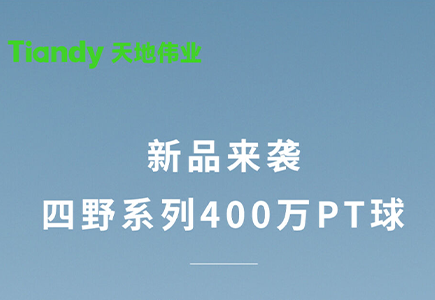 安鑫娱乐(中国游)官方网站