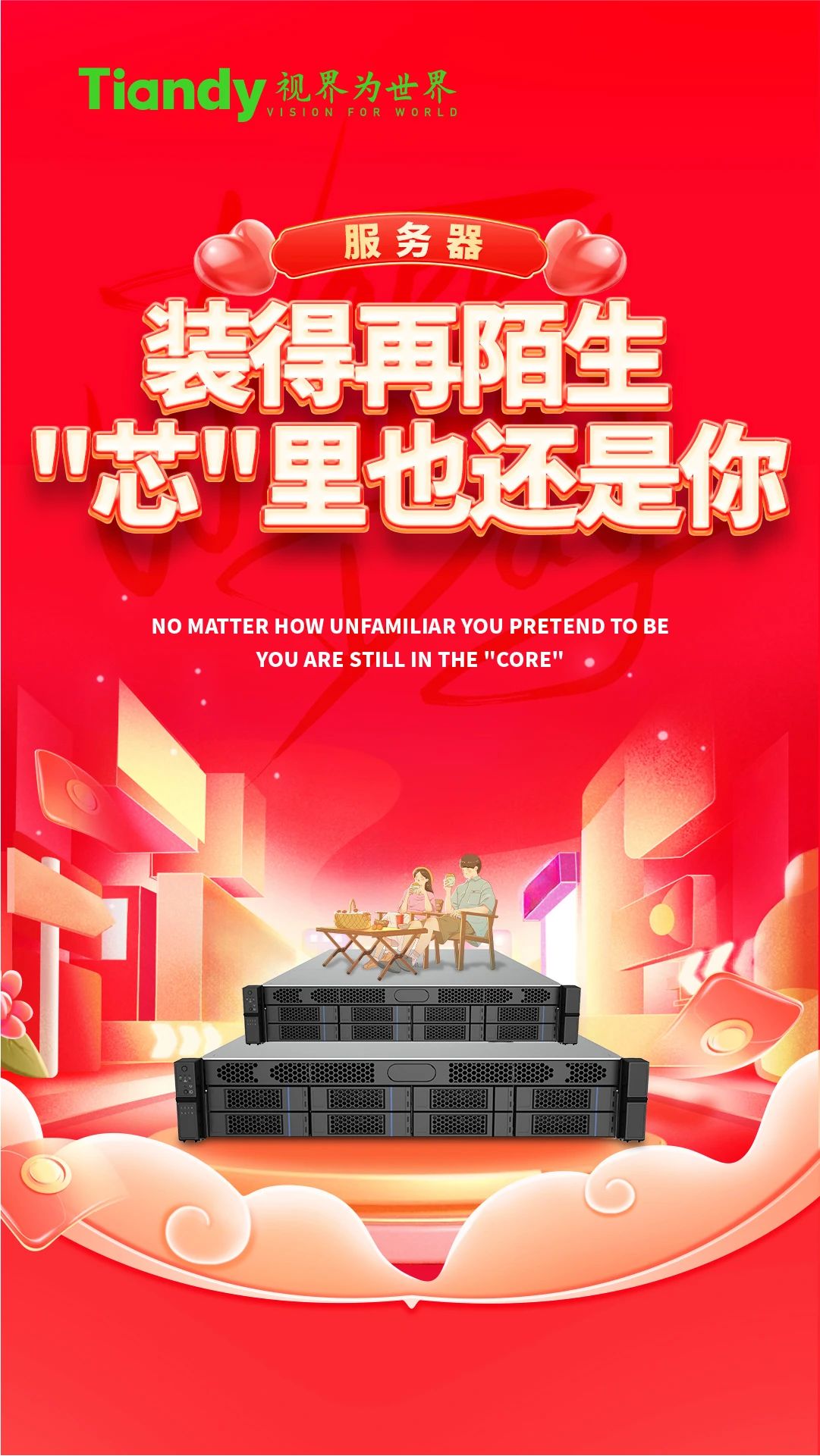 安鑫娱乐(中国游)官方网站