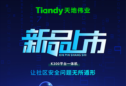 安鑫娱乐(中国游)官方网站