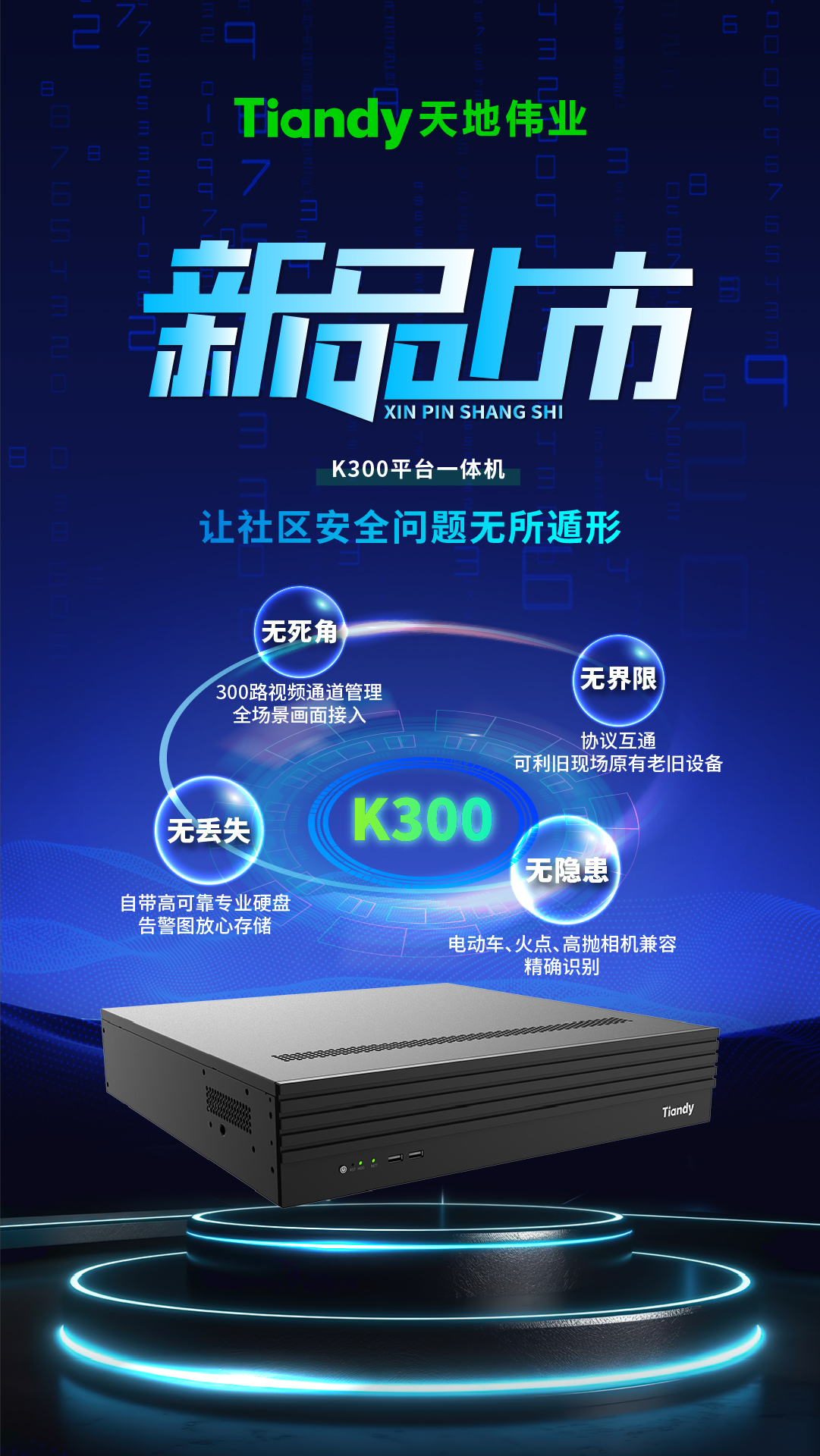 安鑫娱乐(中国游)官方网站