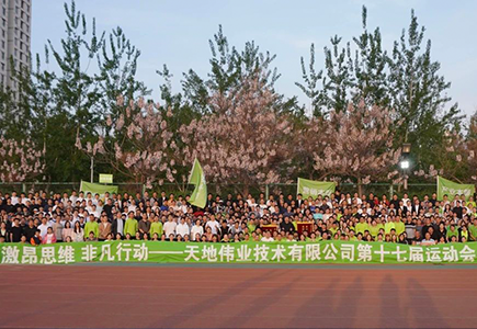 安鑫娱乐(中国游)官方网站