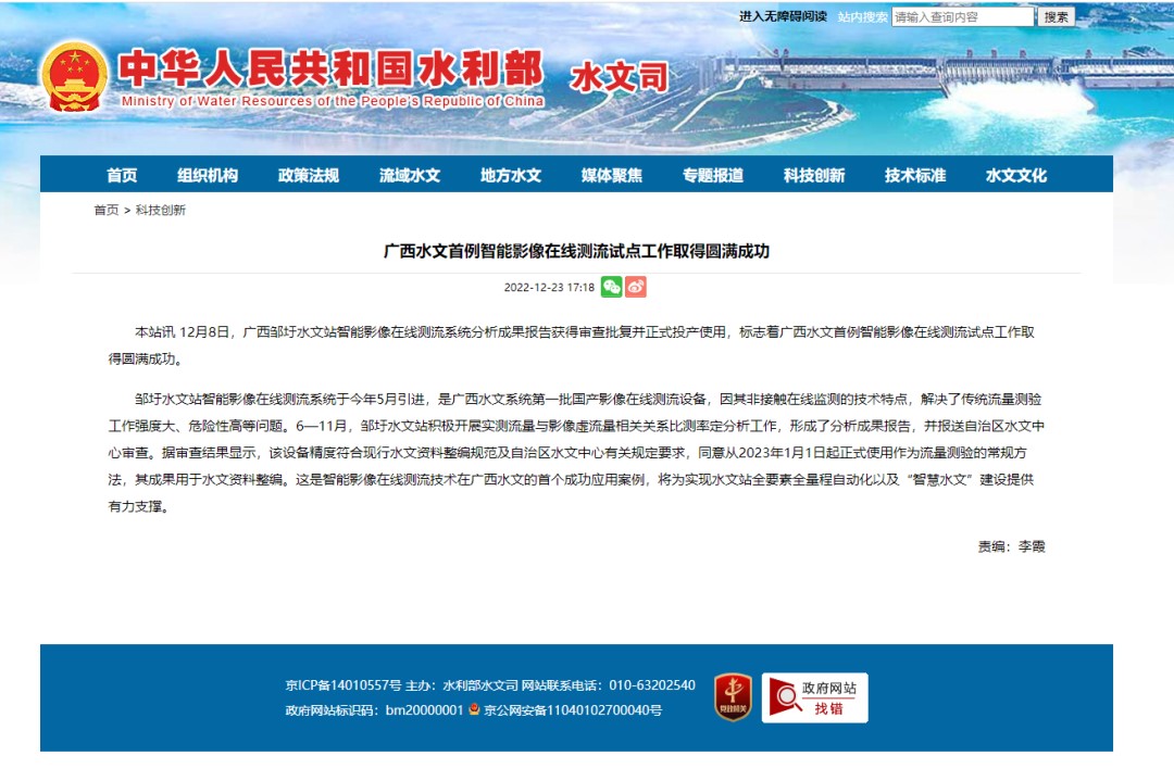 安鑫娱乐(中国游)官方网站