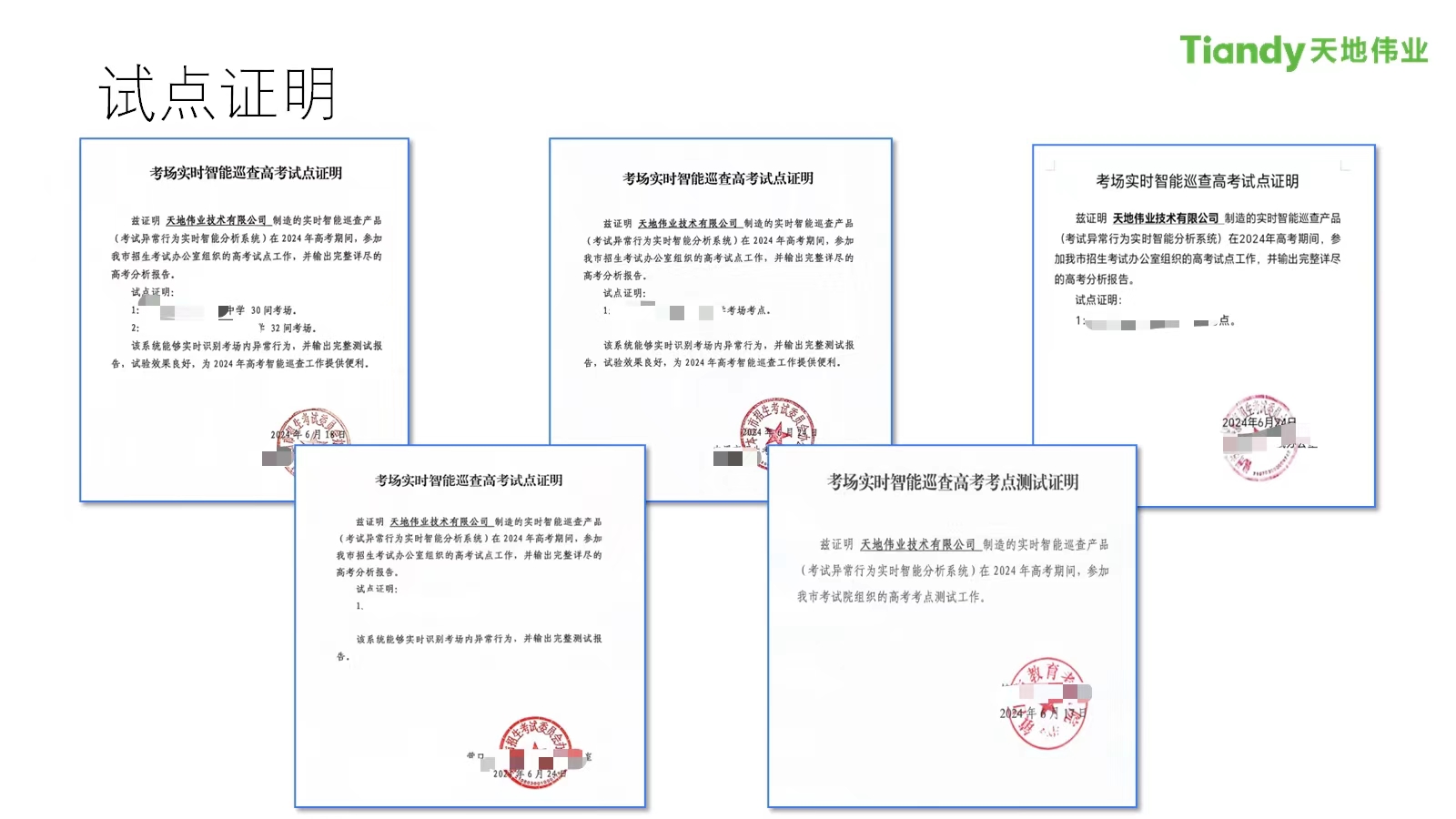 安鑫娱乐(中国游)官方网站