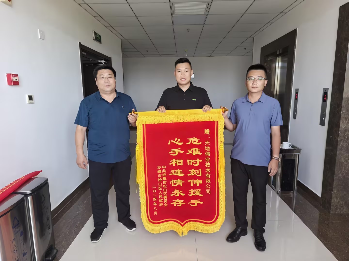 安鑫娱乐(中国游)官方网站