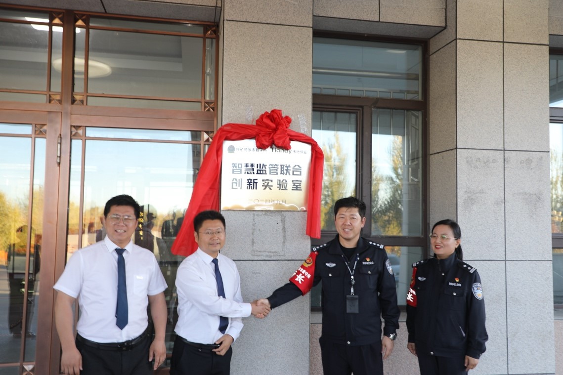 安鑫娱乐(中国游)官方网站