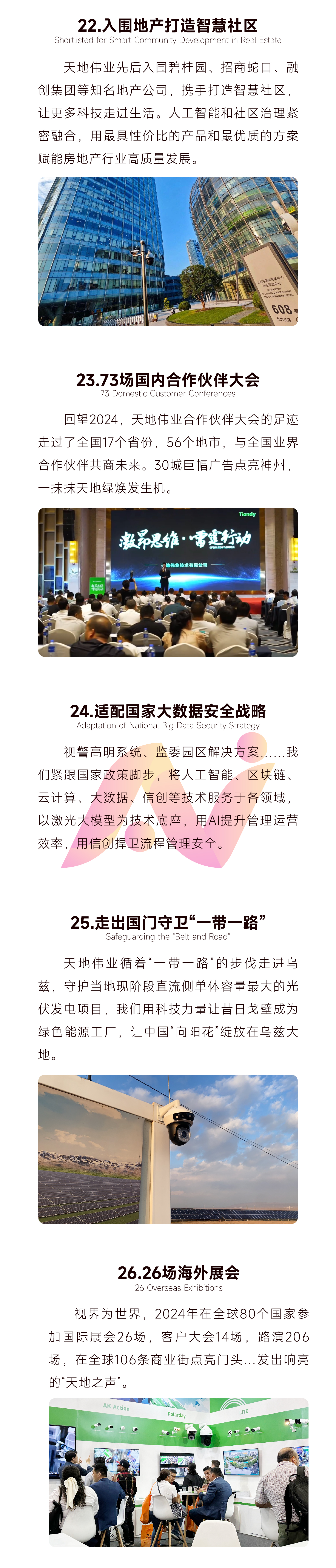 安鑫娱乐(中国游)官方网站