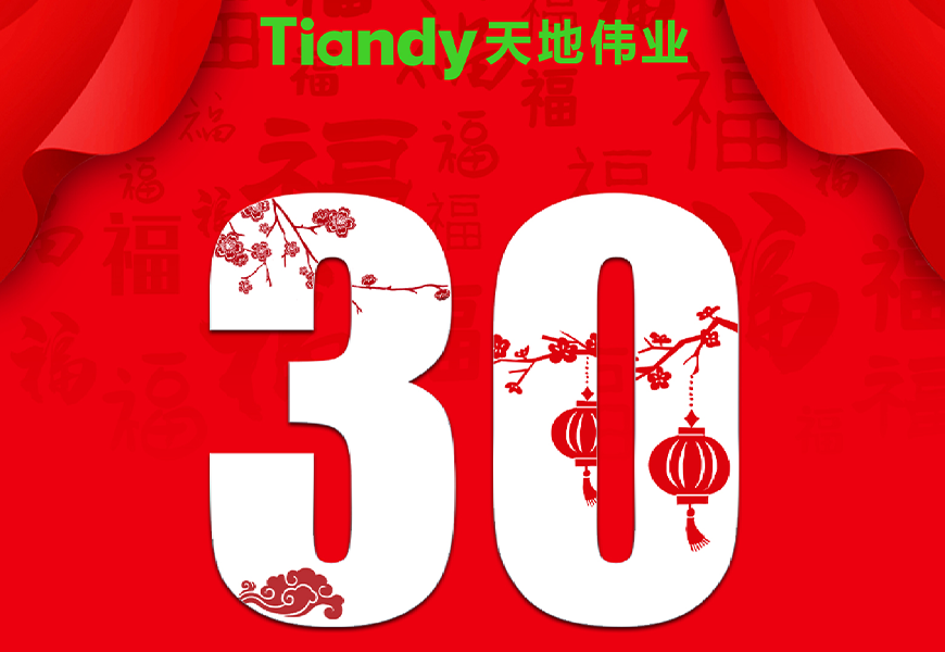 安鑫娱乐(中国游)官方网站