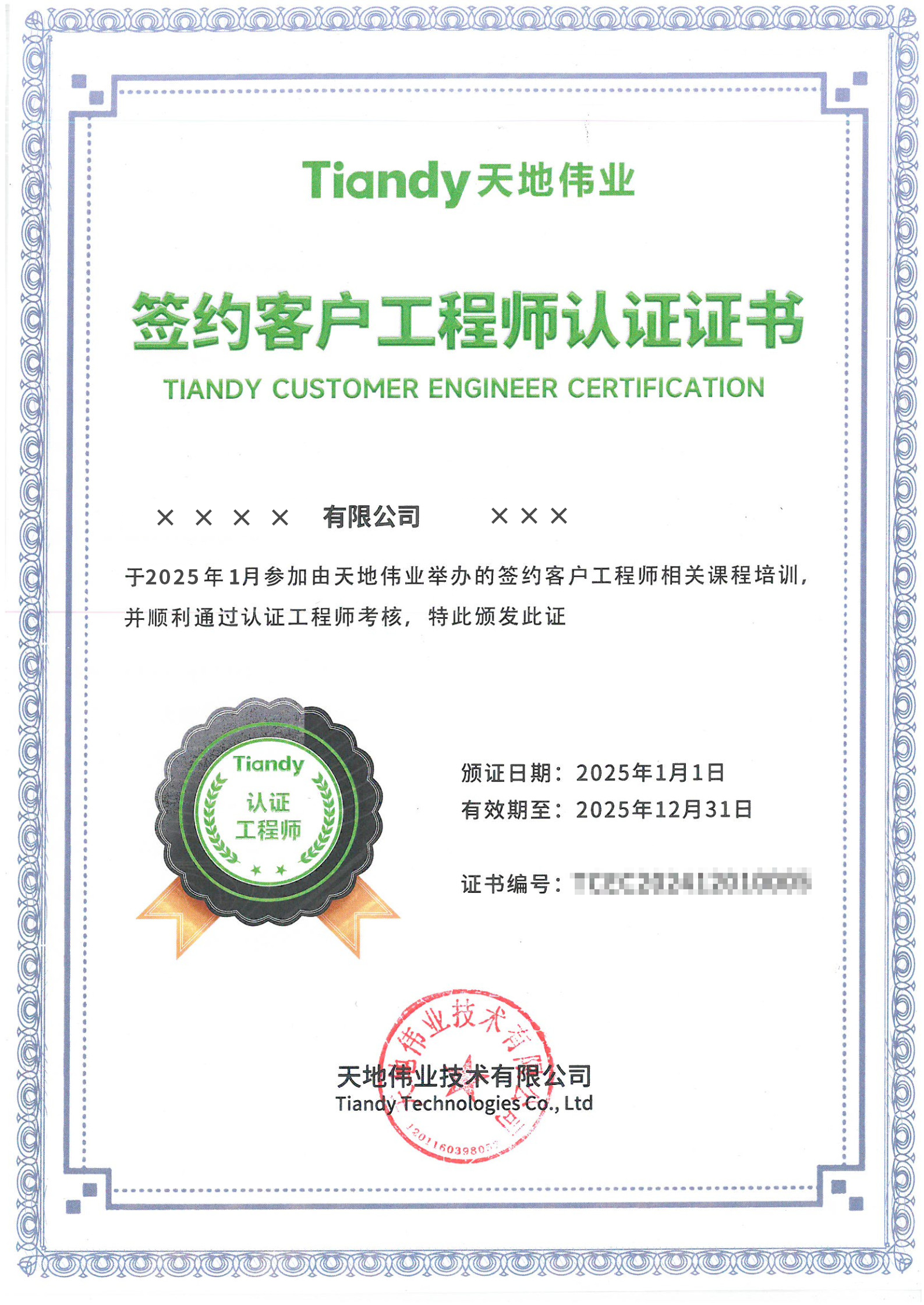 安鑫娱乐(中国游)官方网站