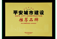 安鑫娱乐(中国游)官方网站