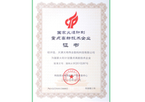 安鑫娱乐(中国游)官方网站