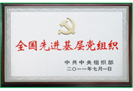 安鑫娱乐(中国游)官方网站