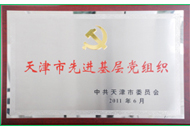 安鑫娱乐(中国游)官方网站