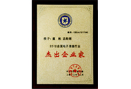 安鑫娱乐(中国游)官方网站