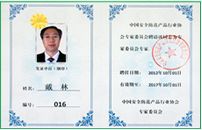 安鑫娱乐(中国游)官方网站