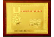 安鑫娱乐(中国游)官方网站