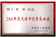 安鑫娱乐(中国游)官方网站