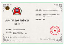 安鑫娱乐(中国游)官方网站