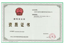 安鑫娱乐(中国游)官方网站