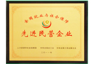 安鑫娱乐(中国游)官方网站