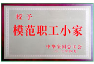 安鑫娱乐(中国游)官方网站