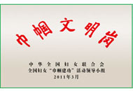 安鑫娱乐(中国游)官方网站