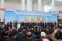 安鑫娱乐(中国游)官方网站