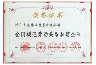 安鑫娱乐(中国游)官方网站