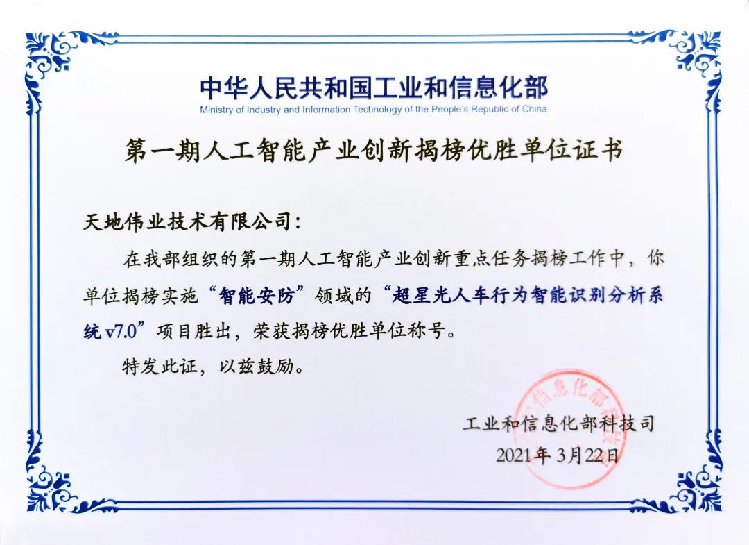 安鑫娱乐(中国游)官方网站