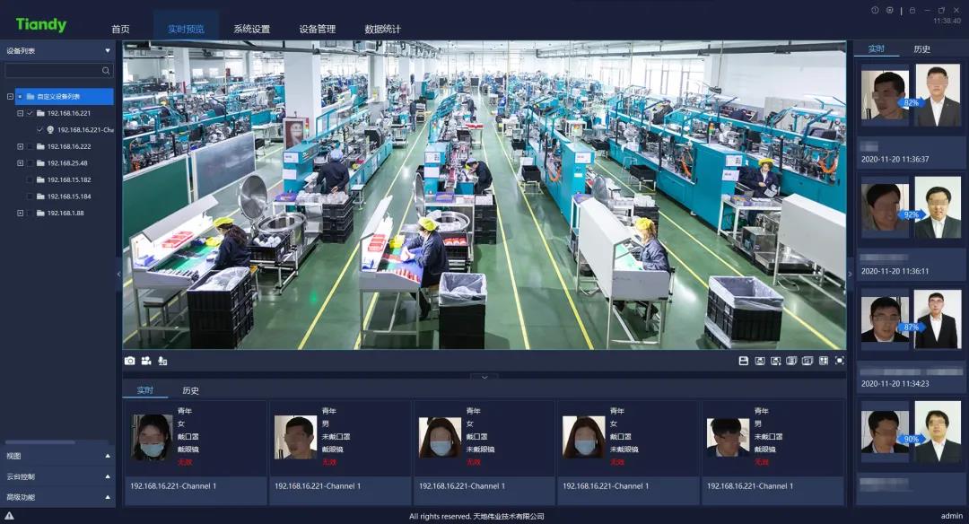 安鑫娱乐(中国游)官方网站