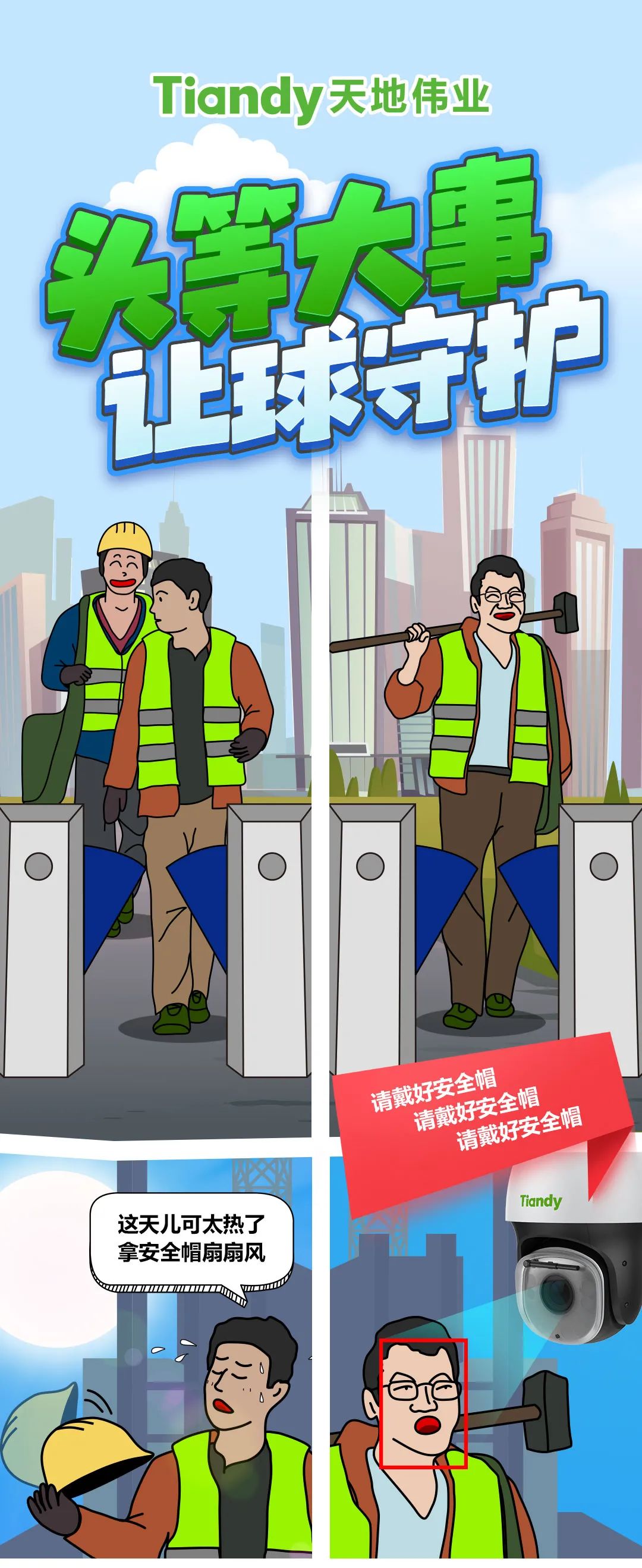 安鑫娱乐(中国游)官方网站