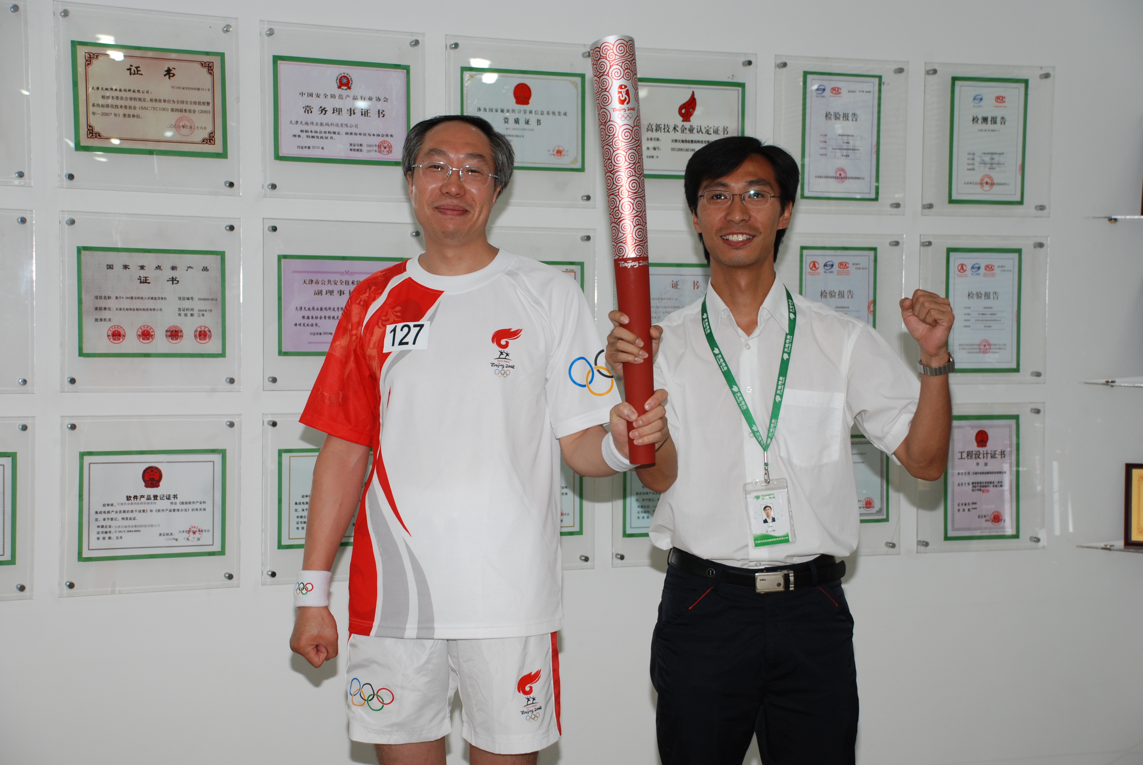 安鑫娱乐(中国游)官方网站