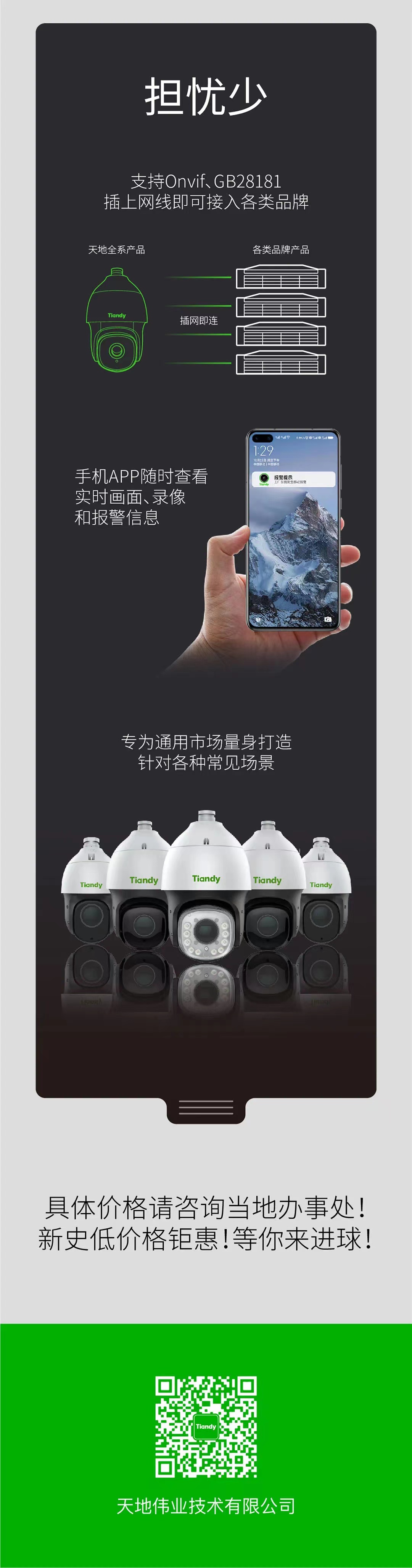 安鑫娱乐(中国游)官方网站